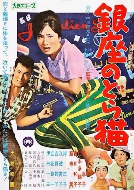 购买假交通银行流水电子版PDF
